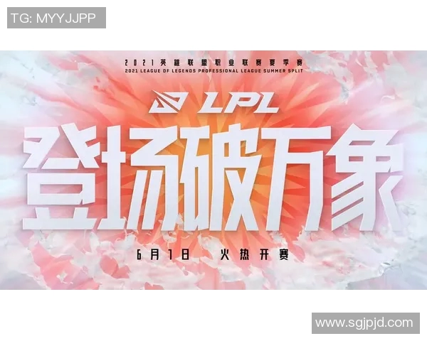 赛后复盘：FPX与WE实力对比分析及未来展望